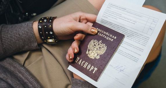 прописка в Уржуме